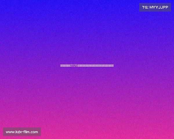 渭南市足球场、2025渭南足球国际锦标赛盛大开幕汇聚世界球星共创辉煌盛宴